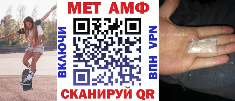Амфетамин Розовый Суоярви