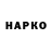 ГАШ VHQ Sharm Hex