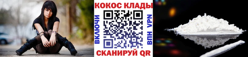 хочу наркоту  Суоярви  КОКАИН Боливия 