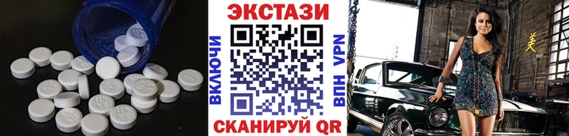 ЭКСТАЗИ Philipp Plein  MEGA ONION  Суоярви 