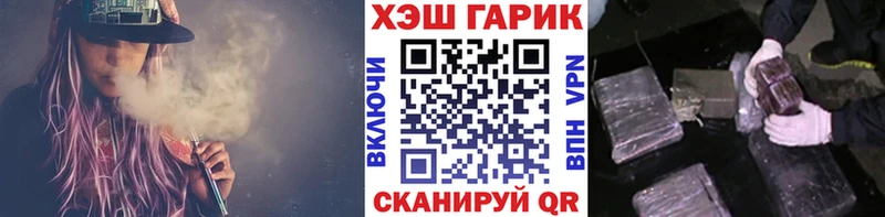 ГАШ хэш hydra ONION Суоярви