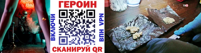 ГЕРОИН хмурый Суоярви