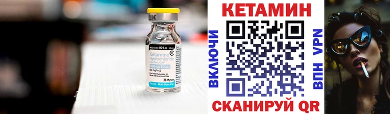 магазин продажи Суоярви КЕТАМИН ketamine