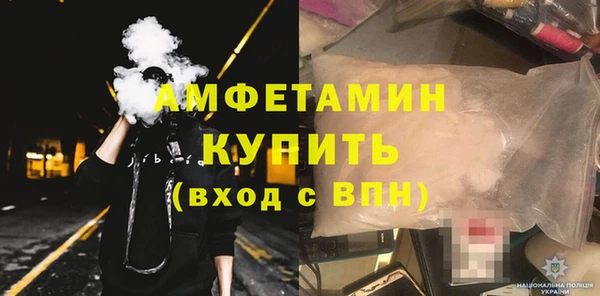 ГАЛЛЮЦИНОГЕННЫЕ ГРИБЫ Армянск