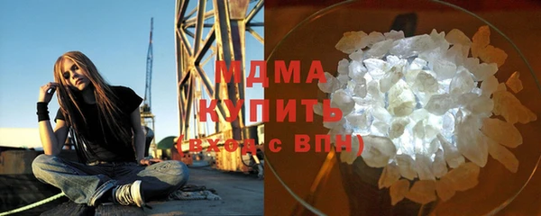 гашишное масло Аркадак