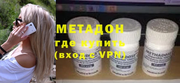кокаин премиум Балабаново