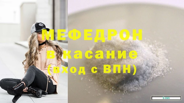 ГАЛЛЮЦИНОГЕННЫЕ ГРИБЫ Армянск