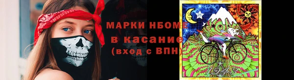 метадон Арсеньев
