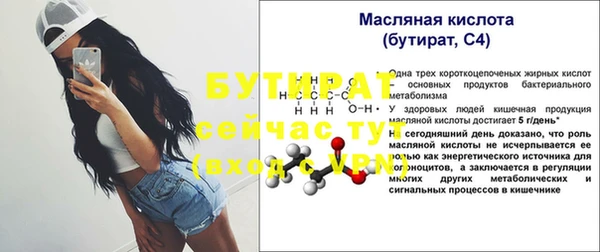 гашишное масло Аркадак
