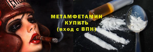 дмт Осинники