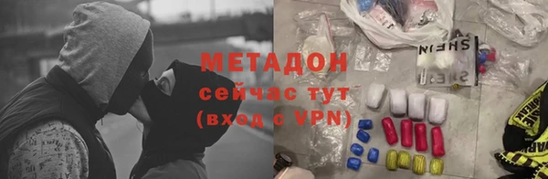 ГАЛЛЮЦИНОГЕННЫЕ ГРИБЫ Армянск