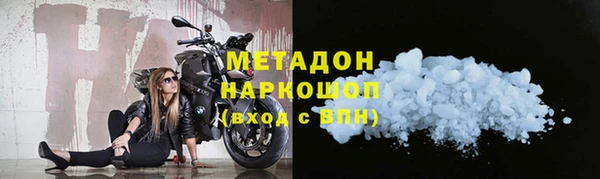 метадон Арсеньев