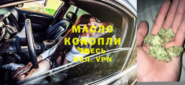 ГАЛЛЮЦИНОГЕННЫЕ ГРИБЫ Армянск