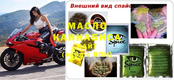 дмт Осинники