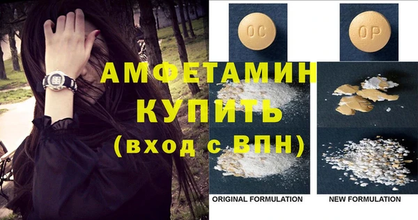 ГАЛЛЮЦИНОГЕННЫЕ ГРИБЫ Армянск
