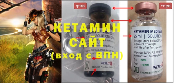 ГАЛЛЮЦИНОГЕННЫЕ ГРИБЫ Армянск