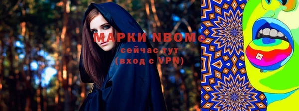 гашишное масло Аркадак
