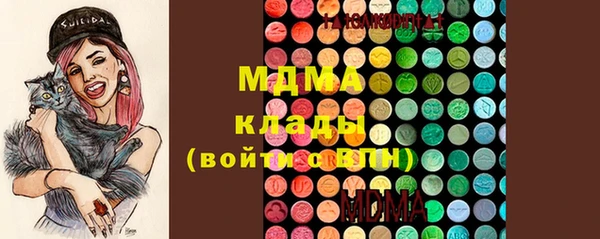 метадон Арсеньев