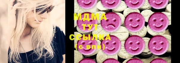 ГАЛЛЮЦИНОГЕННЫЕ ГРИБЫ Армянск