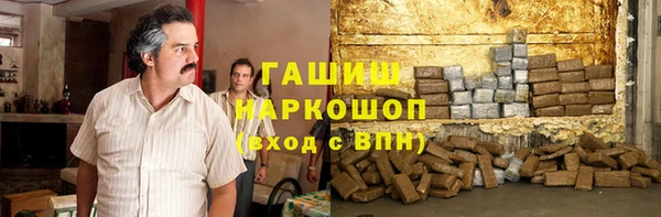 ГАЛЛЮЦИНОГЕННЫЕ ГРИБЫ Армянск