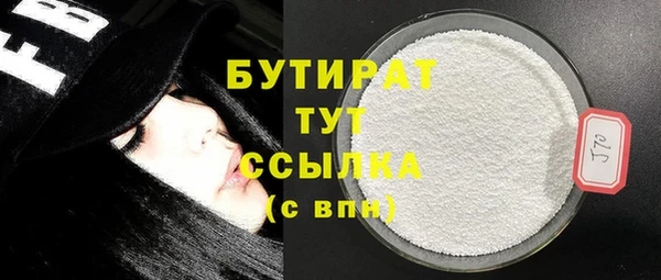 бутик Балахна
