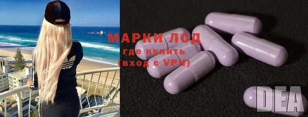 метадон Арсеньев