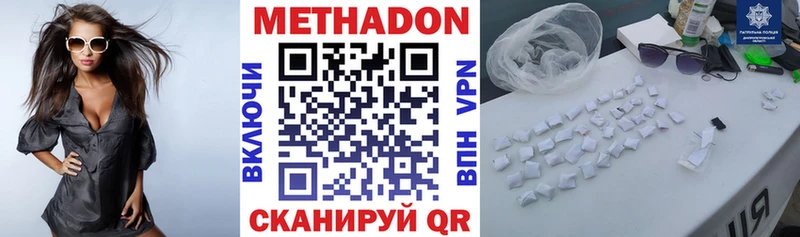 Метадон мёд купить наркоту Суоярви