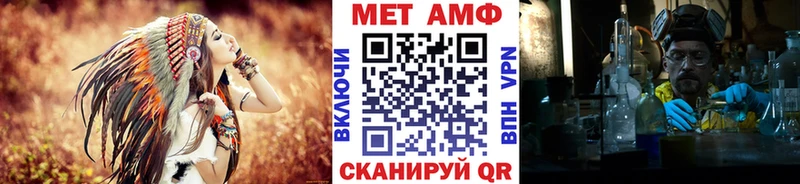 Первитин Декстрометамфетамин 99.9%  сайты даркнета клад  Суоярви  где купить наркотик 