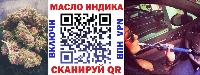 Дистиллят ТГК гашишное масло  omg tor  Суоярви  что такое  